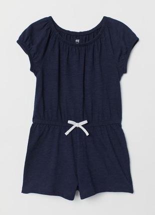 Класний комбінезончик h&m