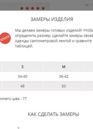 Темно-сірі трикотажні штани з декором на манжетах5 фото