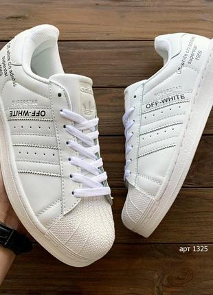 Кросівки чоловічі adidas superstar white