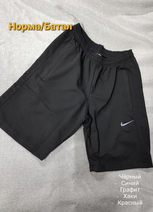 Шорти nike, спортивні шорти, чоловічі шорти, чорні шорти найк1 фото