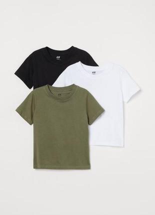 Комплект базових футболок h&m 🔥під замовлення🔥
