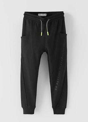 Джогеры zara 11-12 и 13-14 лет