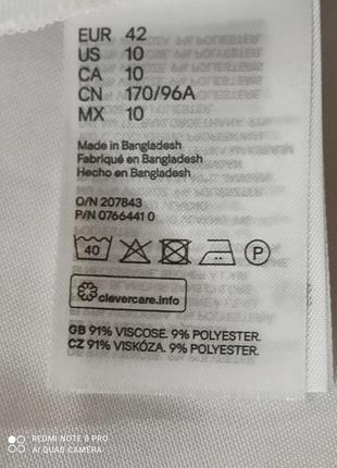 Платье на пуговицах