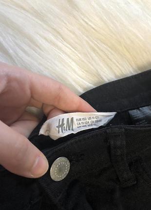 Чёрные джинсы 2