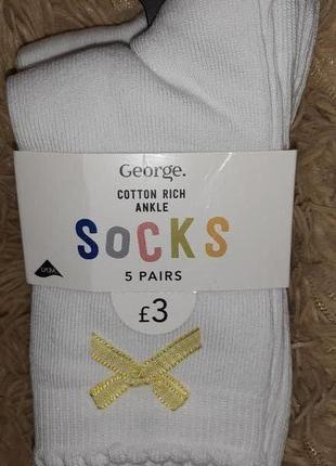 Шкарпетки для дівчинки george white and yellow school ankle socks 5 pack2 фото