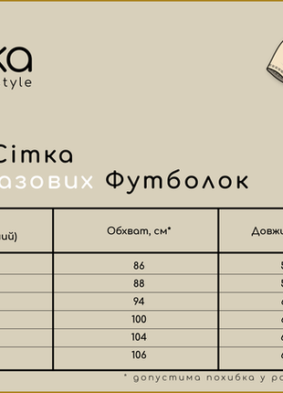 Молодіжна жіноча футболка в стилі casual білого кольору4 фото