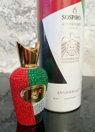 Sospiro anniversary national day limited edition💥оригинал распив аромата затест