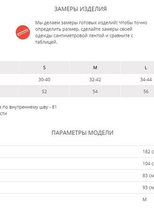 Трикотажные штаны цвета хаки с боковыми тесемками5 фото