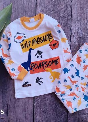 Крута та дуже зручна піжама з популярними принтом динозавр