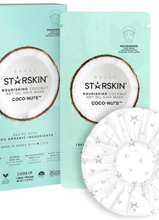 Поживна маска для волосся на основі гарячого масла starskin coco-nuts nourishing1 фото