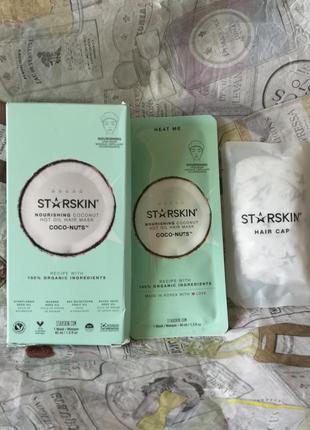 Поживна маска для волосся на основі гарячого масла starskin coco-nuts nourishing2 фото