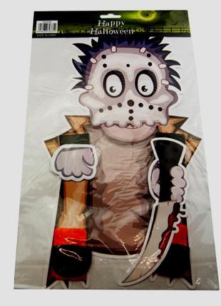 Декор хэллоуин с ногами джейсон