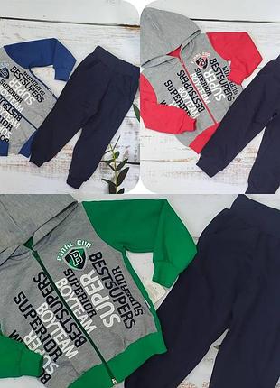 Костюм для мальчика