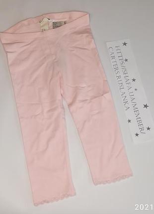 Карпи лосины леггинсы для девочки с кружевом