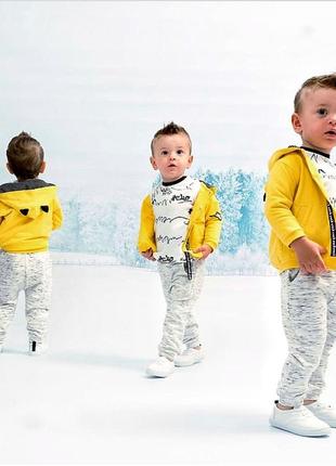 Костюм 3-ка комплект для мальчика