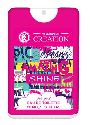Детская туалетная вода kreasyon creation shine для девочек шайн юнайс