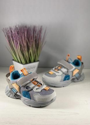 Детские кроссовки серые, размеры 26-31