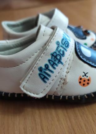 Пінетки малышовка 2