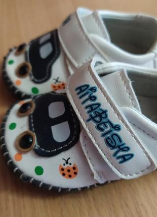 Пінетки малышовка 3