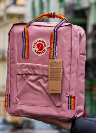 Модный рюкзак kanken fjallraven classic сумка портфель канкен  кан кен с радужными ручками2 фото