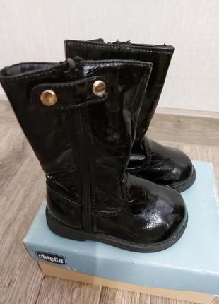 Сапоги 21-21.5