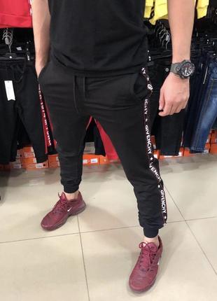 Мужские узкие спортивные штаны