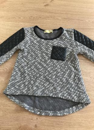 Стильна кофточка
