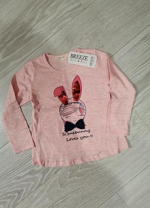 Реглан на зростання 86.92.98.