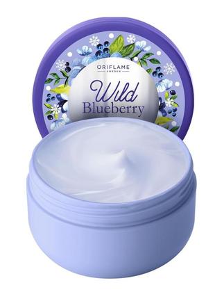 Великий об'єм. зимовий крем для обличчя wild blueberry чорничний десерт 35149