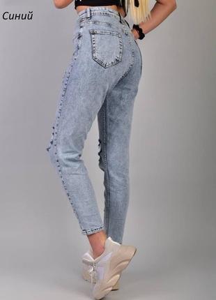 Жіночі круті джинси туреччина2 фото