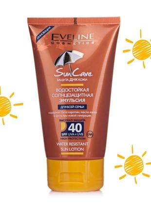 Солнцезащитная водостойкая эмульсия для всей семьи spf 40