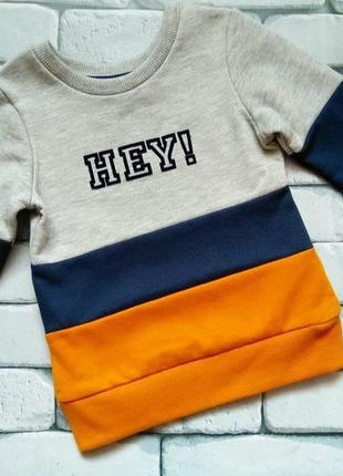 Кофточка светр для хлопчика primark