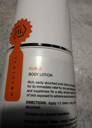Holy land kukui body lotion лосьон для тела3 фото
