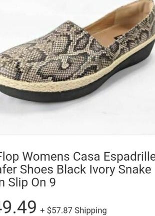 Эспадрильи лоферы слипоны мокасины fitflop змеиный принт2 фото