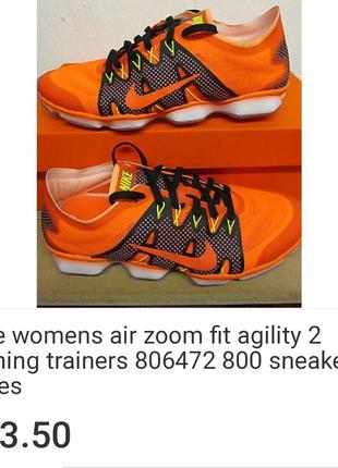 Кроссовки женские nike womens air zoom fit agility 2 running trainers zoom7 фото