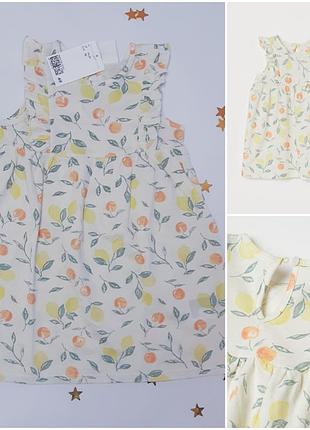 Плаття h&m