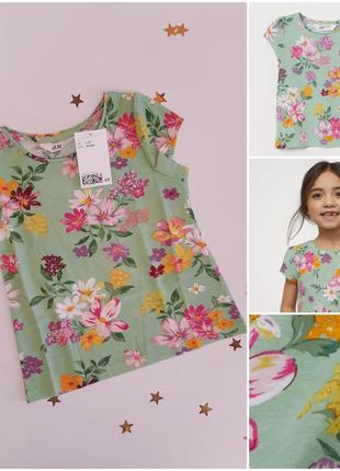 Футболочка h&m