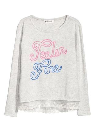 Джемпер тонкой вязки с кружевом по низу, h&m