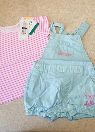 Крутій костюмчик