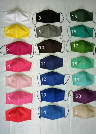 Маска 3/2х слойные, доставка бесплатная.