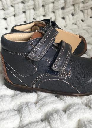 Ботинки осень