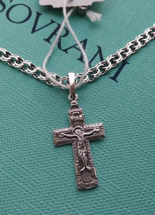 Срібний ланцюг, срібний ланцюжок бісмарк з чорнінням 5 мм ширина.