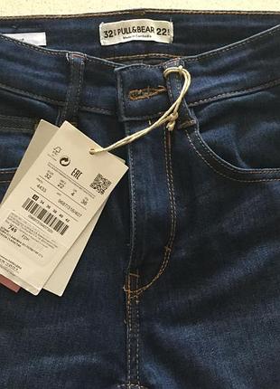 Джинсы pull&bear, push up 32