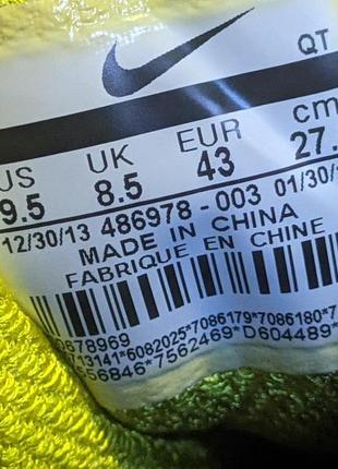 Кроссовки nike air max 7