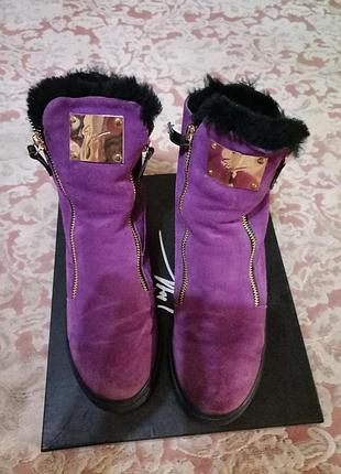 Сапоги зимние