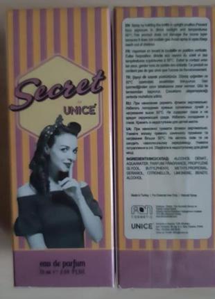 Парфюмированная женская вода секрет unice secret юнайс