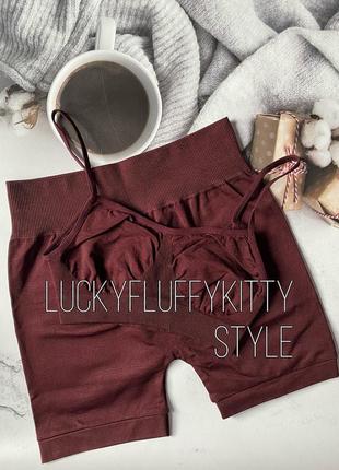 Ідеальний твій комплект топ шорти марсала безшовний мікрофібра