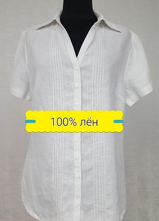 La naturelle льняная блуза