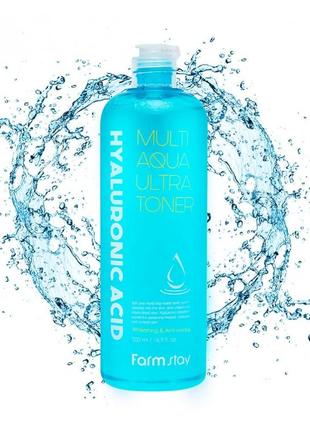 Тонер з гіалуронової кислотою farmstay hyaluronic acid aqua multi ultra toner2 фото