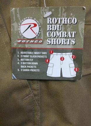 Шорти rothco tactical bdu shorts.4 фото